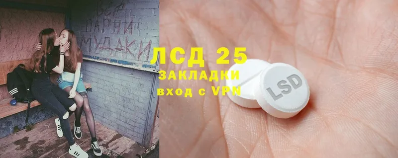 нарко площадка как зайти  Йошкар-Ола  Лсд 25 экстази ecstasy 