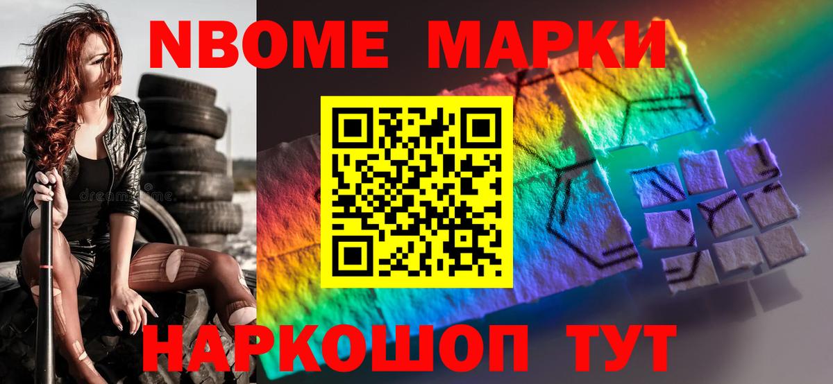 ЛСД экстази кислота Йошкар-Ола