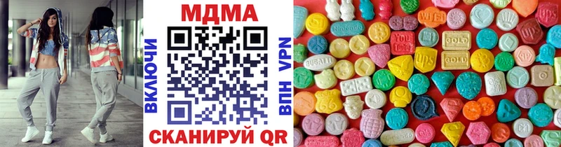 хочу наркоту Йошкар-Ола MDMA молли