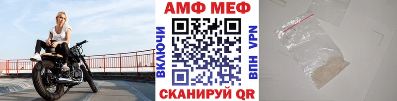 наркошоп  Йошкар-Ола  Первитин Декстрометамфетамин 99.9% 