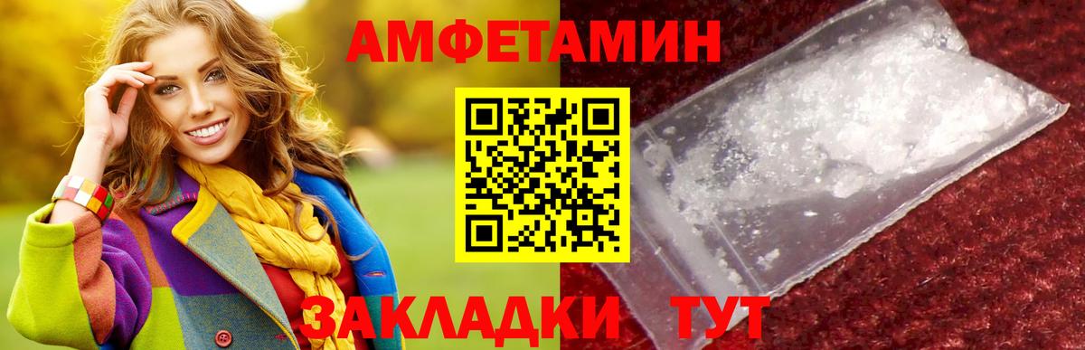 Метамфетамин мет Йошкар-Ола