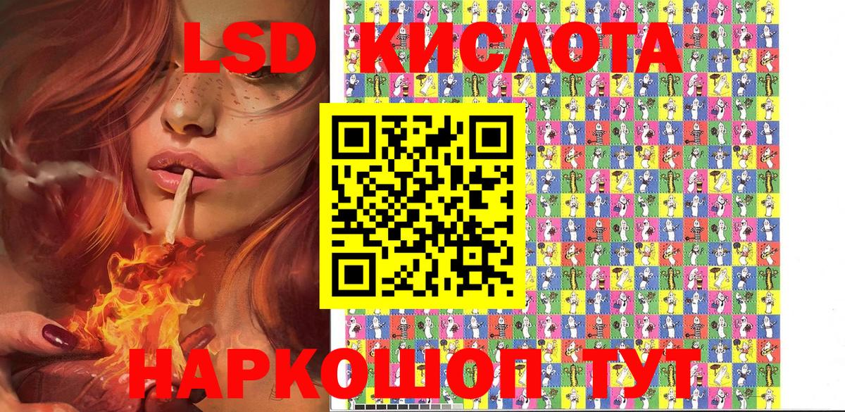 Марки 25I-NBOMe 1,5мг  Вход с VPN  Йошкар-Ола 