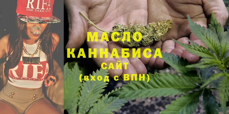 Дистиллят ТГК Wax  даркнет сайт  Йошкар-Ола 