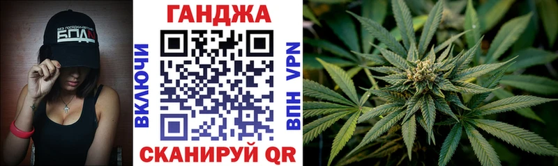 kraken рабочий сайт  Йошкар-Ола  Конопля сатива 