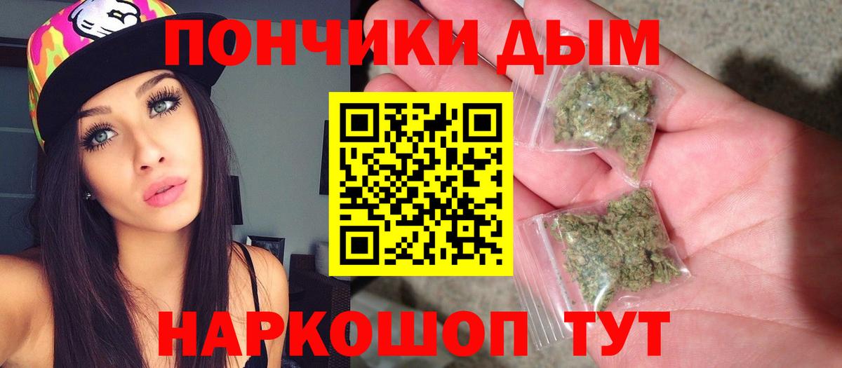 Йошкар-Ола  Бошки Шишки план  Каннабис гибрид  Шишки марихуана MAZAR  Конопля LSD WEED  Вход с VPN 